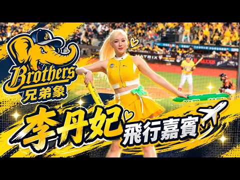 Lee Dan-bi fancam thumbnail