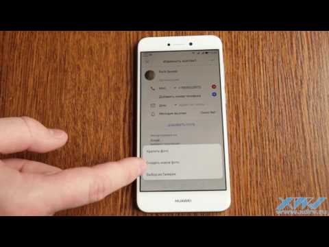 Как установить фото на контакт в Huawei P8 Lite (2017) (XDRV.RU)