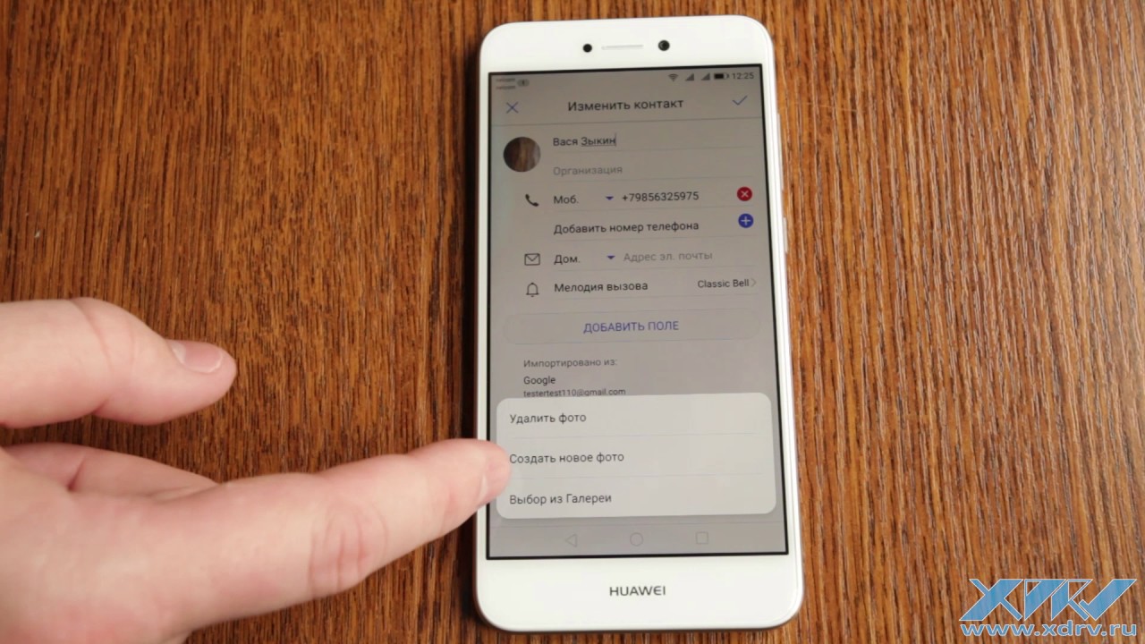 Как Установить Фото Из Галереи На Контакт