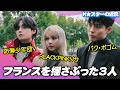 防弾少年団V＆BLACKPINKリサ＆パク・ボゴム、パリを揺さぶった韓流スター3人…ファッションショー会場は大騒ぎ