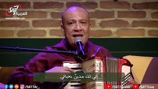 ترنيمة نفسي قد احتاجت إليك - القس أمجد سعد ذكري - برنامج هانرنم تاني