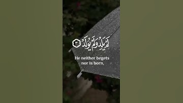 #سورة_الإخلاص #قرءان #تلاوة_خاشعة #اللهم_صل_وسلم_على_نبينا_محمد