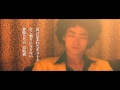 映画『明烏 あけがらす』特報第2弾