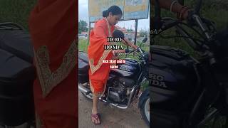 Hero Honda Kick-start