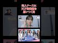 この病院に入院したい#韓国ゲーム #恋愛ゲーム #ギャルゲー #ビジュアルノベル #初見プレイ #初見リアクション #ゲームリアクション #ツッコミ実況 #日本人の反応 #shorts