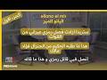 اليانو المير الجزء1 ستريدا ارادت فصل رمزي عيراني من القوات هذا ما طلبه الحكيم من فؤاد مالك