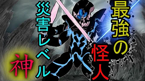 تحميل ワンパンマン 地底人 Mp4 Mp3 تحميل ワンパンマン 地底人 Mp4 Mp3