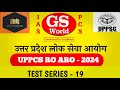 Gs world test 19  full test  current affairsuppcs pre 2024 with explanation uppsc pre 2024