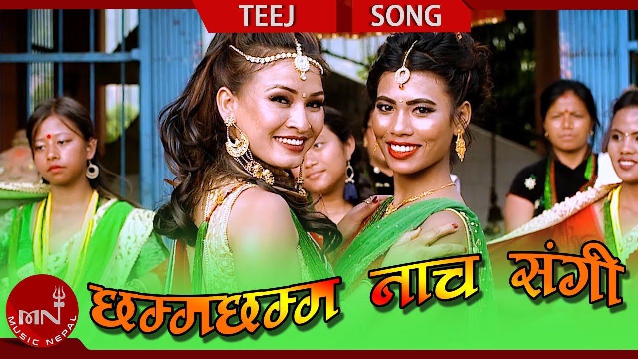 sushila jaswant rai hospital meerut New Teej Song 2075/2018 | Chhamma Chhama Nachau Sangi - Sushila Rai Ft. Babita KC