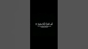 ما تيسر من سورة الملك | القرآن الكريم | القارئ ماهر المعيقلي | كروما