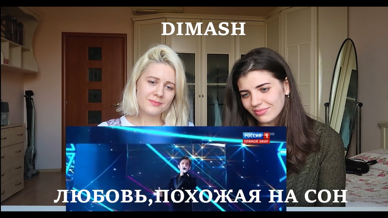 РЕАКЦИЯ (REACTION) на Dimash Kudaibergen - Любовь, похожая на сон