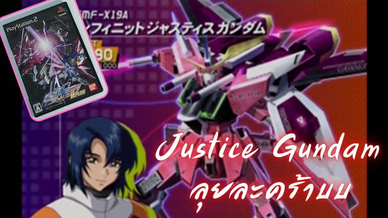 Moble Sut Gundam Seed Destny Rengou vs ZAFT Plus Part 37 - YouTube