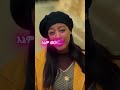 Fera Teba(ፈራ ተባ)-Eden Aysheshm #ethiopianmusic  #nahomrecordsinc#fypシ゚viral#