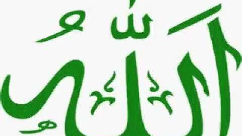 قران الكريم سورة يس بصوت القارىء الشيخ عبد العزيز الزهراني