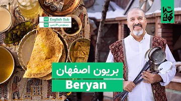 Biryan the signature dish of Isfahan ⌘ بریون اصفهان