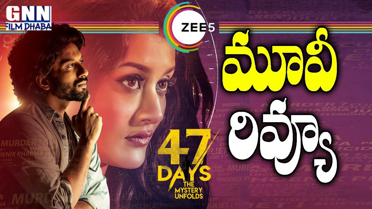 47 days telugu movie review