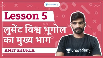 L5: Lucent World Geography main part for MPPSC, Vyapam 2020 by Amit Shukla