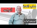 صلب العدة أنواعه و خصائصه و إستخداماته المختلفة فى صناعة العدد المختلفة الخاصة بالصناعة والتشكيل صلب العدة أنواعه و خصائصه و إستخداماته المختلفة فى صناعة العدد المختلفة الخاصة بالصناعة والتشكيل