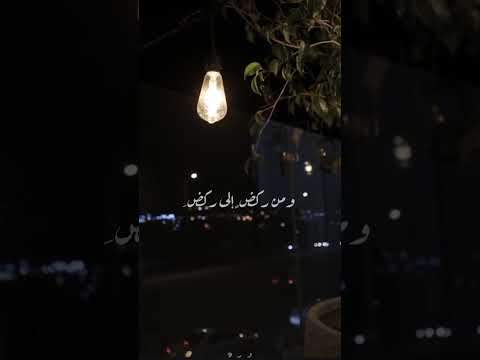 بكى قلبي إلي ربي فكم قاسيت في دربي