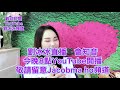 沒人心疼的玫瑰 劉冰冰 新歌首唱 沒人心疼的玫瑰 劉冰冰 新歌首唱