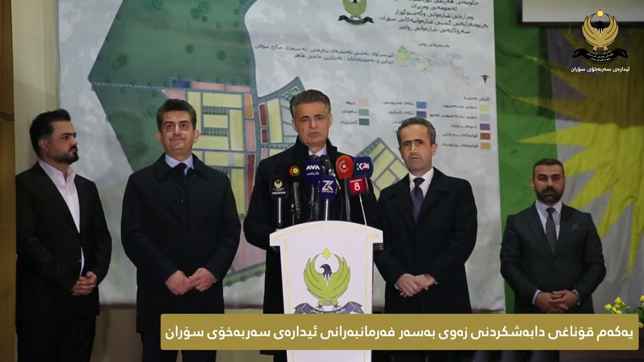 پرۆسەی دابەشکردنی زەوی لە سنووری قەزای ڕەواندز دەستی پێ کرد