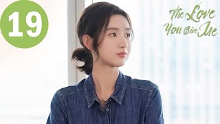 ENG SUB | The Love You Give Me | EP19 | 你给我的喜欢 | Wang Yuwen, Wang Ziqi