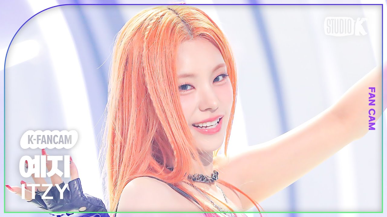 [K-Fancam] 있지 예지 직캠 'UNTOUCHABLE'(ITZY YEJI Fancam) @뮤직뱅크(Music Bank) 240112