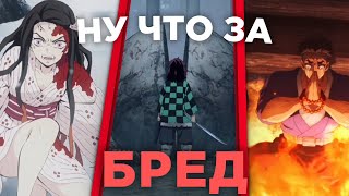 картинка: НЕЛОГИЧНЫЕ МОМЕНТЫ В КЛИНКЕ