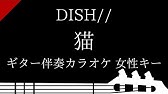 ギター伴奏カラオケ 貴方の恋人になりたいのです 阿部真央 原曲キー Youtube ギター伴奏カラオケ 貴方の恋人になりたいのです 阿部真央 原曲キー Youtube