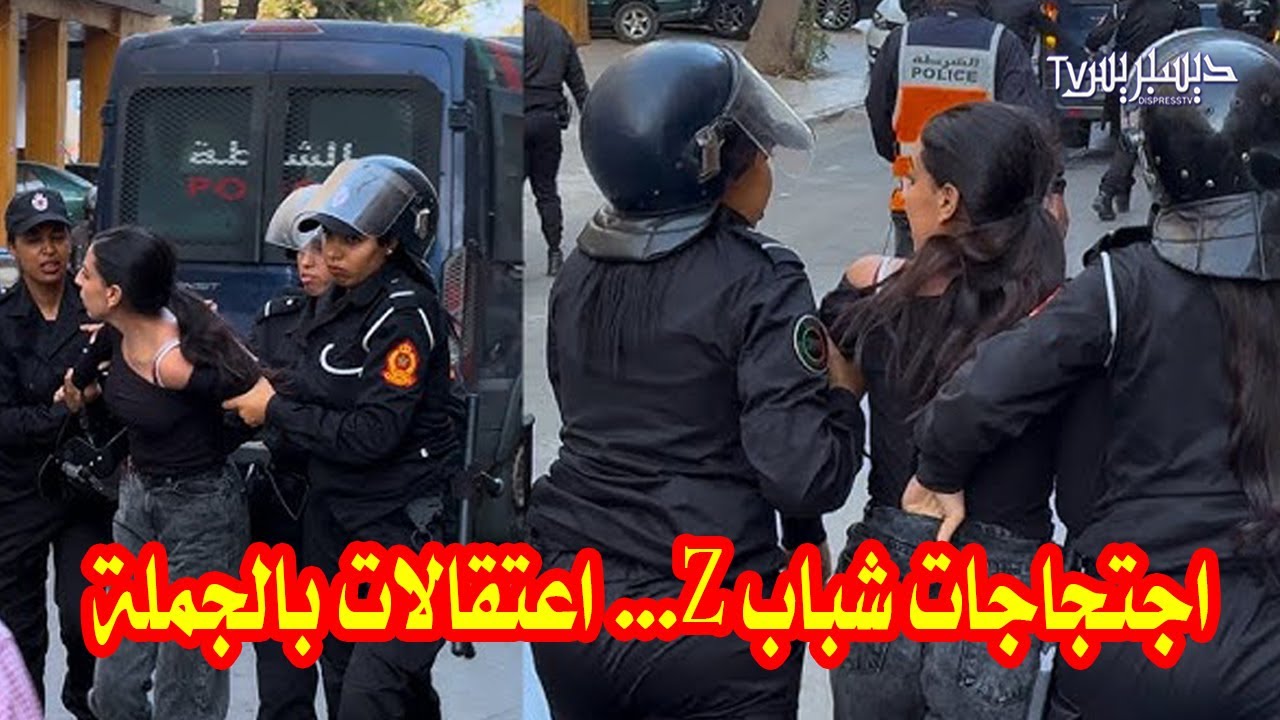 البيضاء...جموع غفيرة تحتج على تدهور المستشفيات ومؤسسات التعليم بالمغرب...الأمن لكبح الوقفة