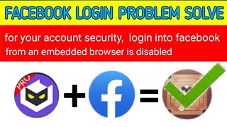Carrom Disc Pool Facebook Login Problem |How To Disable Facebook In App Browser | White Solve |