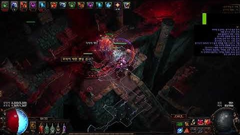 Path of Exile 3.14 double corruption