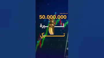 إقامة العمل بدون 5 موظفين اتراك كيف 