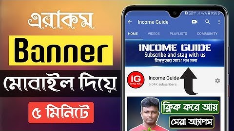 How To Make Professional Youtube Banner | Make Youtube Channel Art With Mobile