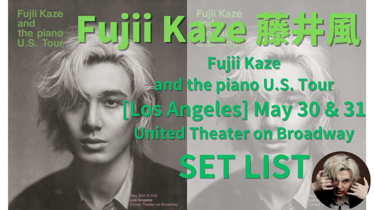 藤井風 and the piano U.S. Tour White L 藤井風 and the piano U.S. Tour White L Fujii Kaze and the