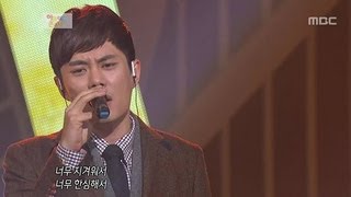 Lee Ki-chan - Love Has Left Again, 이기찬 - 또 한번 사랑은 가고, Beautiful Concert 20121