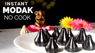 Oreo Biscuit Modak Recipe | Chocolate Modak | Modak Recipe ( No Cook & Instant Modak Recipe 2020)