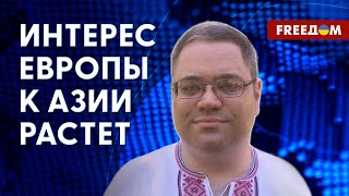 Война РФ против Украины: последствия для Индо-Тихоокеанского региона. Мнение эксперта