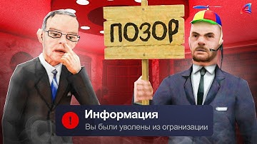 ГЛУПЫЕ *НОНРП ГОСНИКИ* АРИЗОНЫ 🤬 GTA SAMP аризона рп