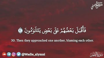 #جديد_التلاوات 🌟 || سورة القلم كاملة - الشيخ #وديع_اليمني || 2022م