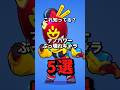 ナノパワーぶっ壊れキャラ5選　#brawlstars #ブロスタ #解説　#コツ