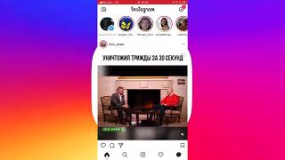 Как НЕЗАМЕТНО ЧИТАТЬ СООБЩЕНИЯ в Instagram