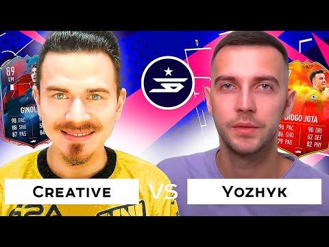 Видео: CREATIVE vs YOZHYK | ЗВЕЗДНАЯ БИТВА 2022  - 2 ТУР