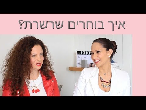 וִידֵאוֹ: מהו ערבות נוטריונית?