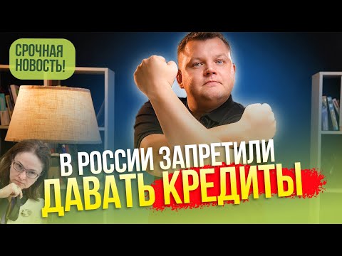 80 заявок на кредит отклонено в октябре. Разбираемся почему?