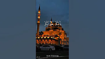 اللهم صل على محمد وعلى ال محمد كما صليت على ابراهيم وعلى ال ابراهيم انك حميد مجيد 