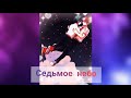 ТодоДеку (озвучка додзинси Седьмое небо) (сёнен-ай)