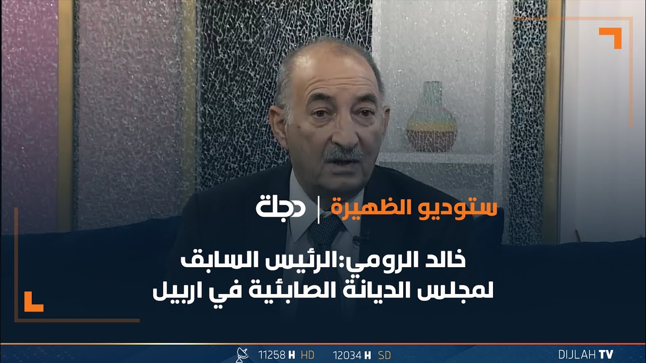 الصابئة المندائيون أقدم ديانة في التاريخ لم يتبق منهم سوى 70 ألف