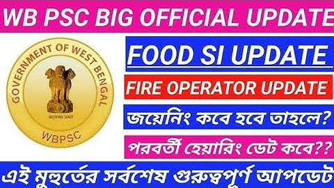 PSC FOOD SI CASE UPDATE|PSC FIRE OPERATOR CASE UPDATE|FOOD SI NEW VACANCY|PSC NEW VACANCY 2022