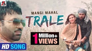 Video thumbnail of "Trale - ਟਰਾਲੇ | Mangi Mahal | Latest Punjabi Songs 2017 | Saa Music Productions"